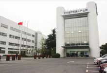 交大医疗机器人产业园-上海大零号湾科技创新策源功能区