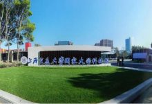 上海交通大学国家大学科技园-上海大零号湾科技创新策源功能区