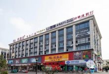 美惠全商业广场-上海大零号湾科技创新策源功能区