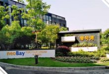 接力空间-上海大零号湾科技创新策源功能区