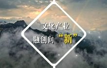 闵行区人民政府印发《闵行区关于加快推进文化创意产业高质量发展的政策意见》的通知-上海大零号湾科技创新策源功能区